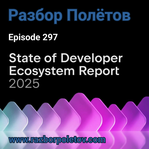 Episode 297 — Classic - State of Developer Ecosystem Report 2025 Episode 297 — Classic - State of Developer Ecosystem Report 2025